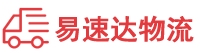 长沙到江口县物流公司